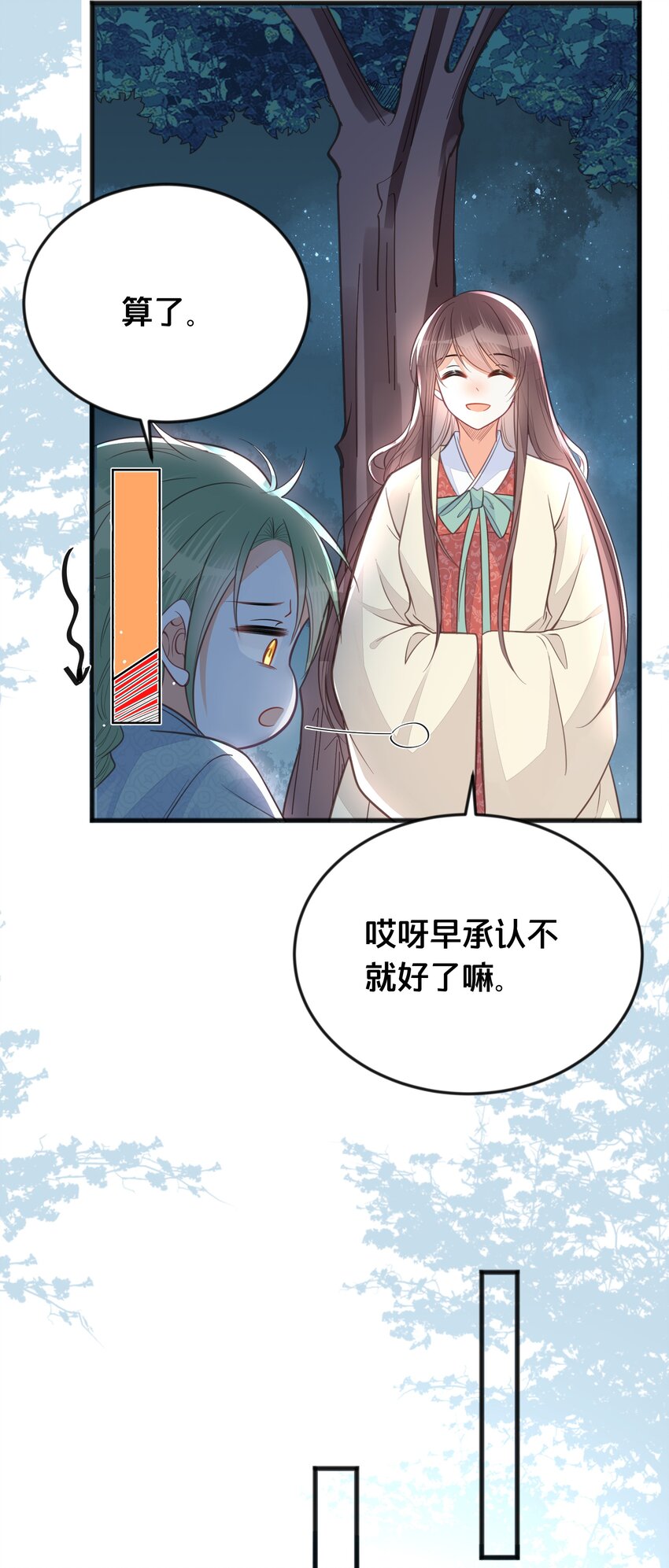 067 造反-第68话
