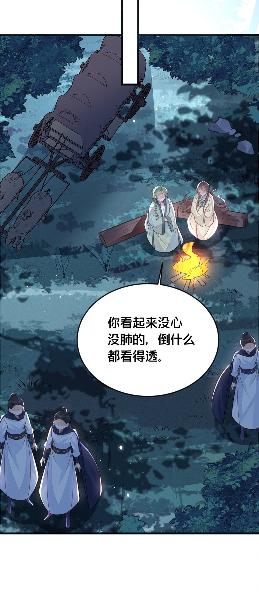 067 造反-第68话