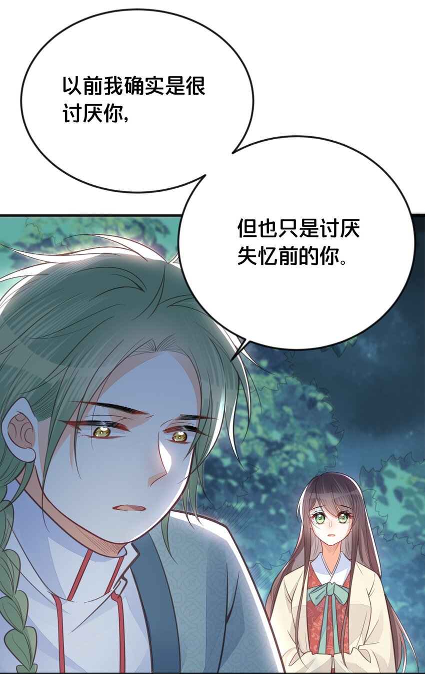 067 造反-第68话