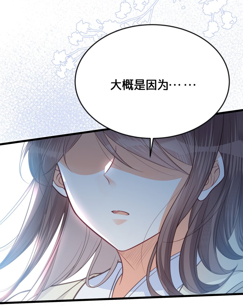 067 造反-第68话