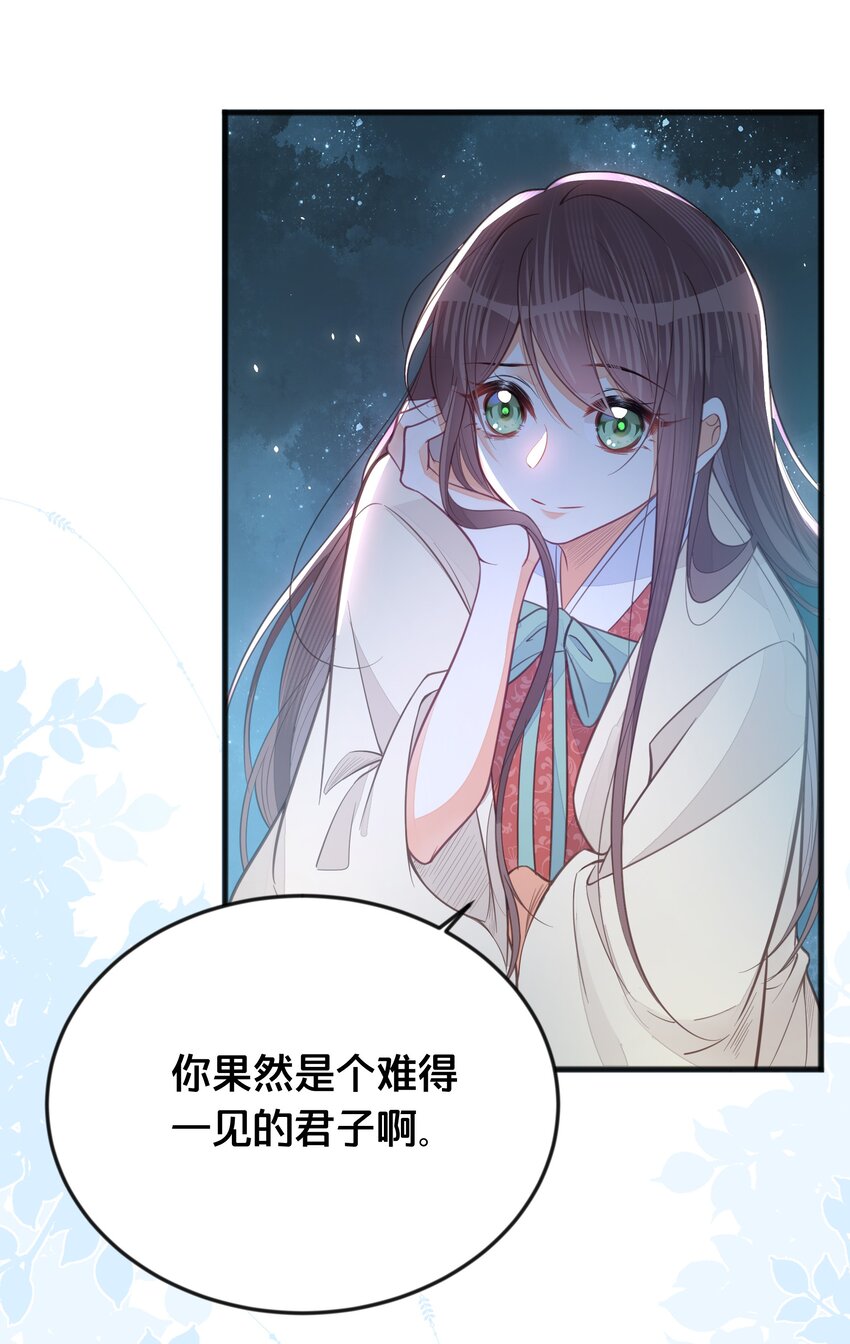 067 造反-第68话
