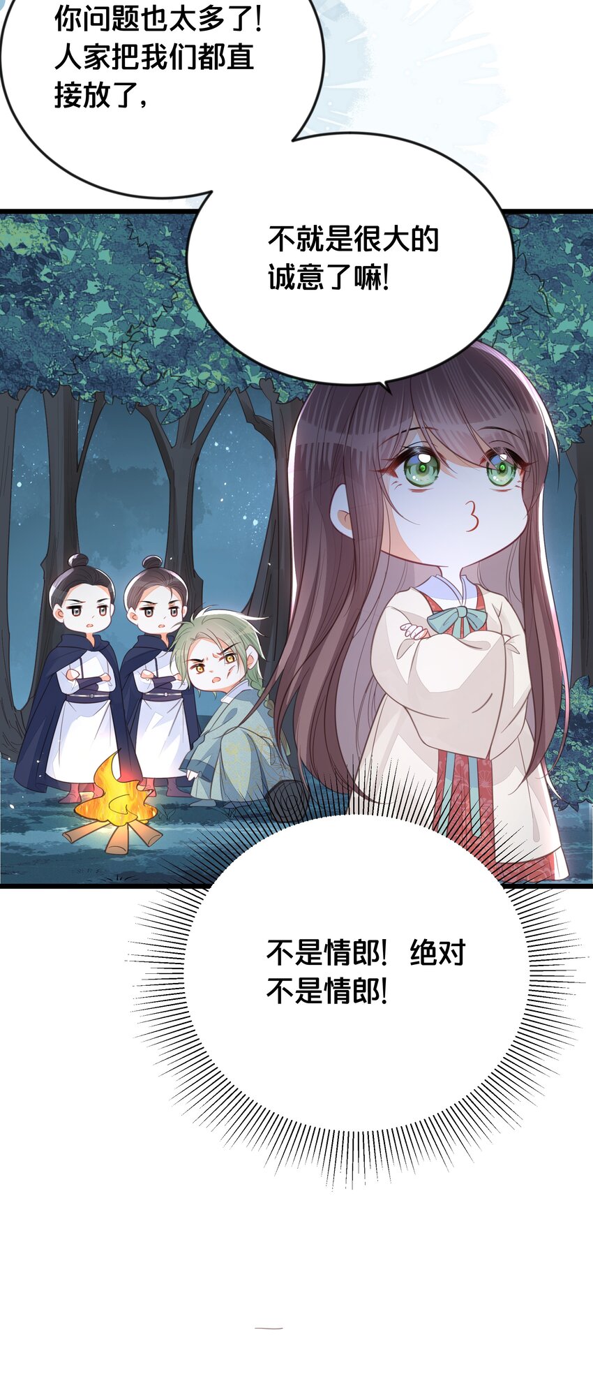 067 造反-第68话
