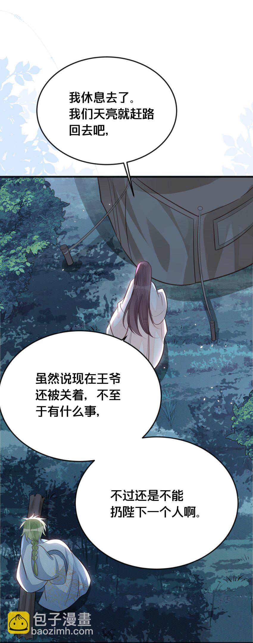 067 造反-第68话