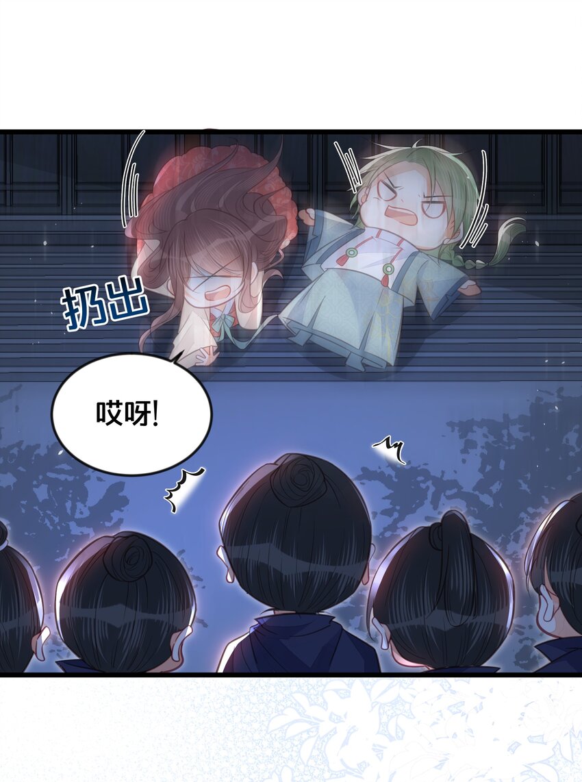 067 造反-第68话