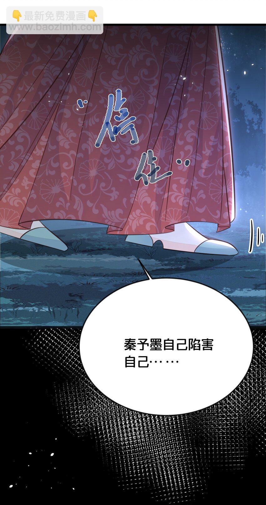 067 造反-第68话