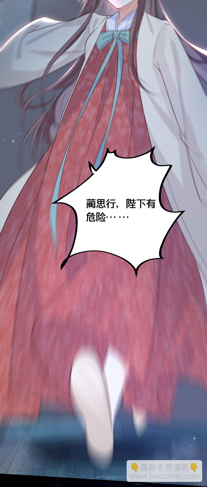 067 造反-第68话