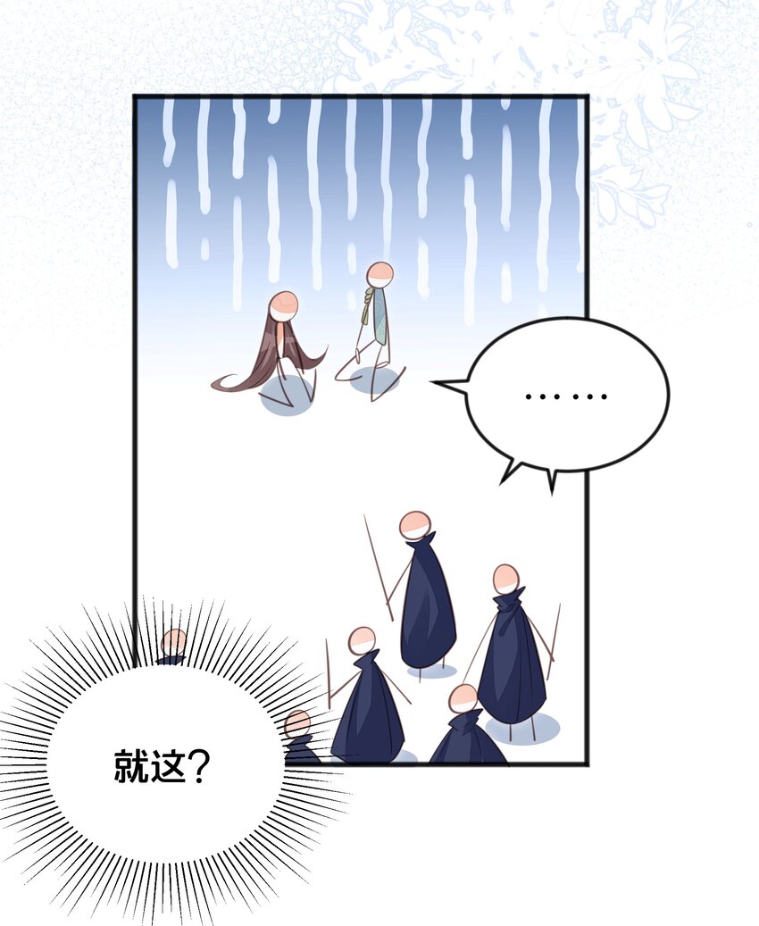 067 造反-第68话