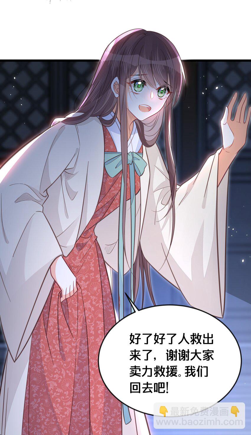 067 造反-第68话