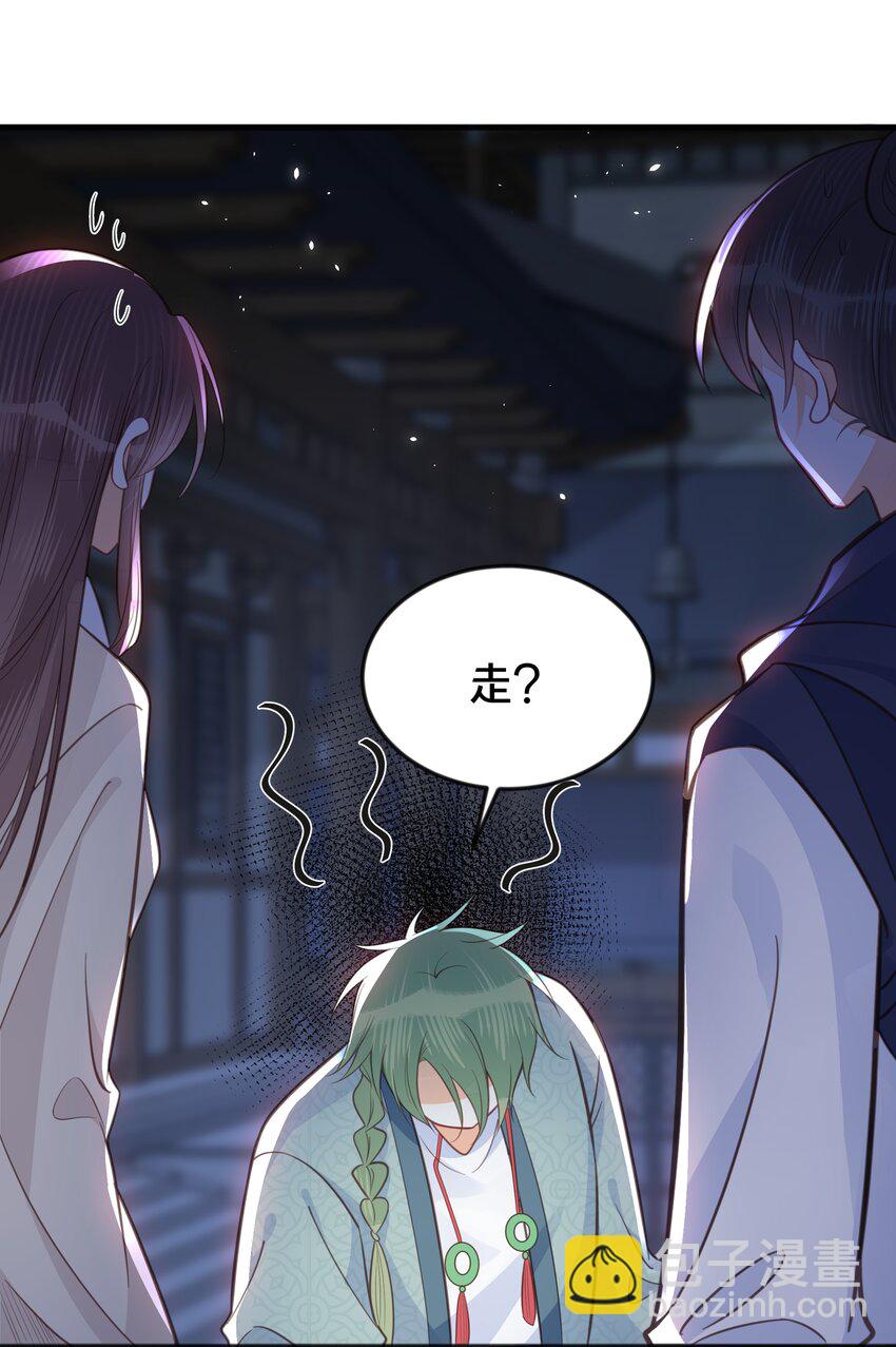 067 造反-第68话