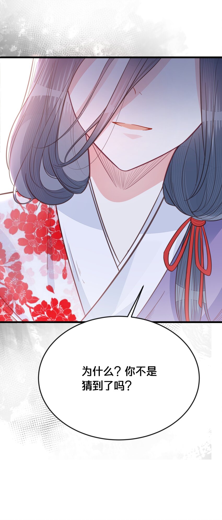 069 我许你自由-第70话
