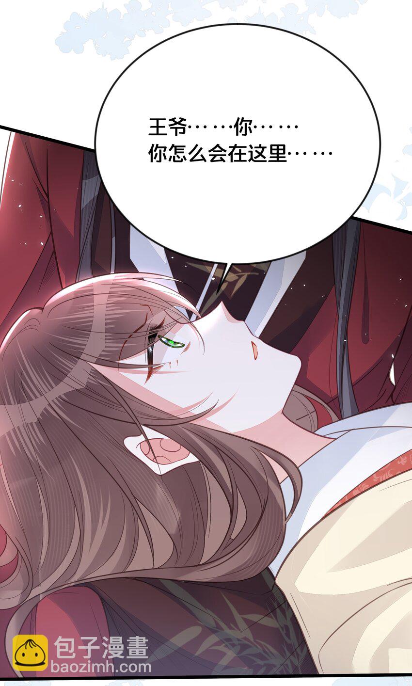 069 我许你自由-第70话