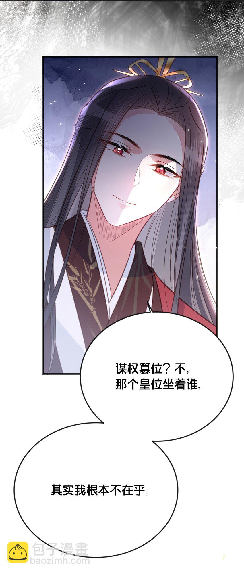 069 我许你自由-第70话