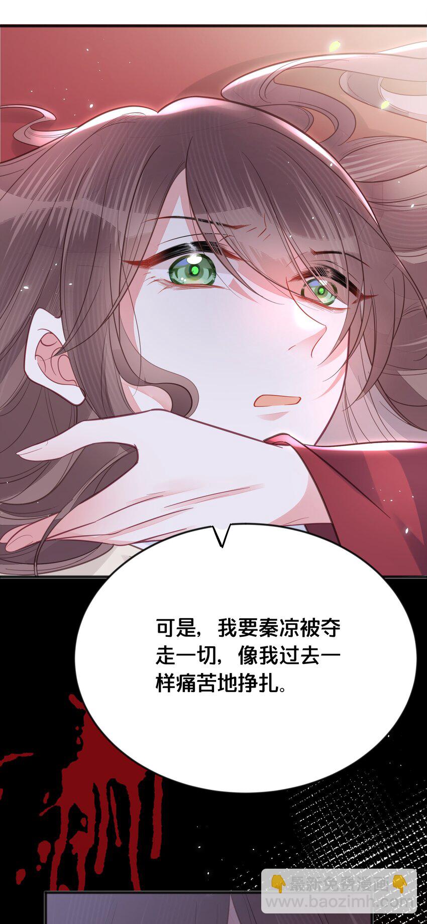 069 我许你自由-第70话