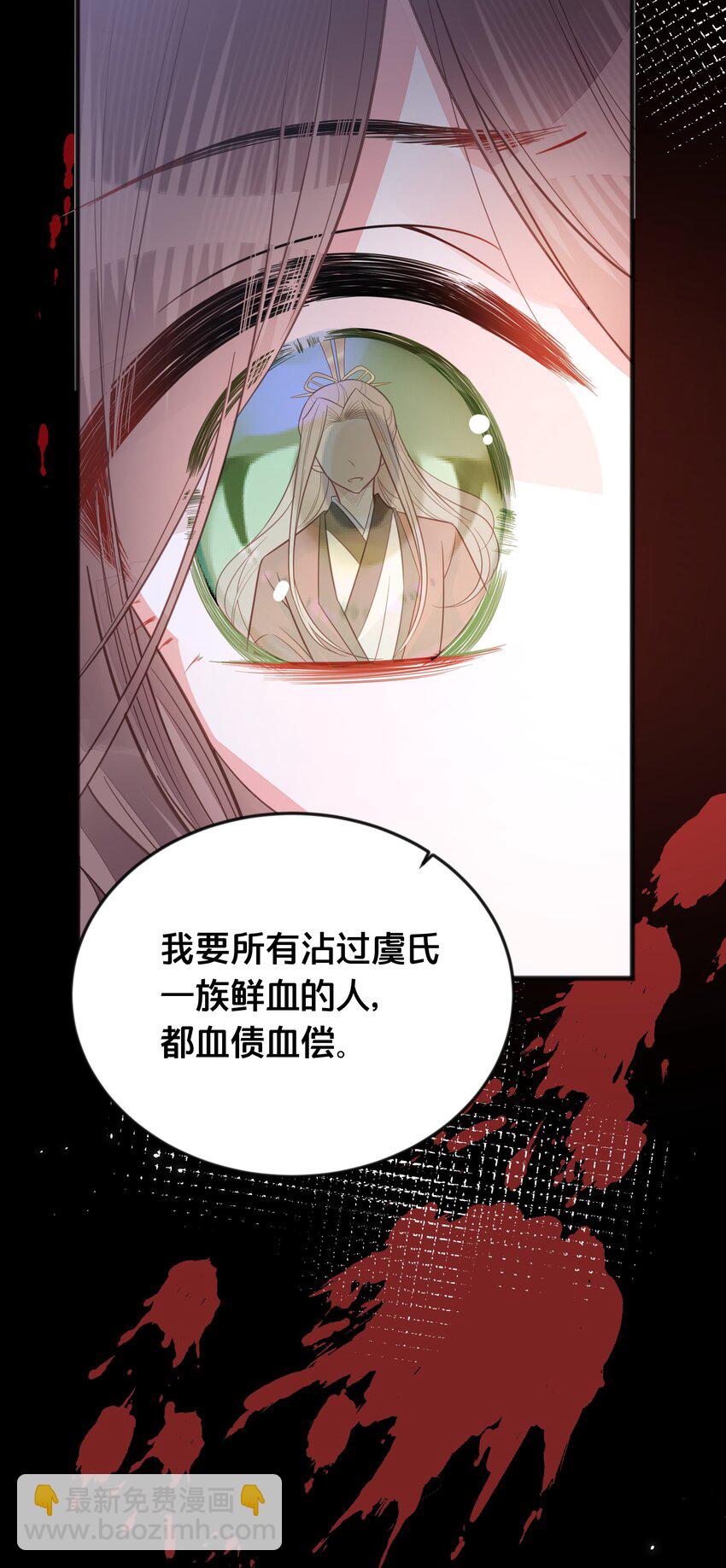 069 我许你自由-第70话