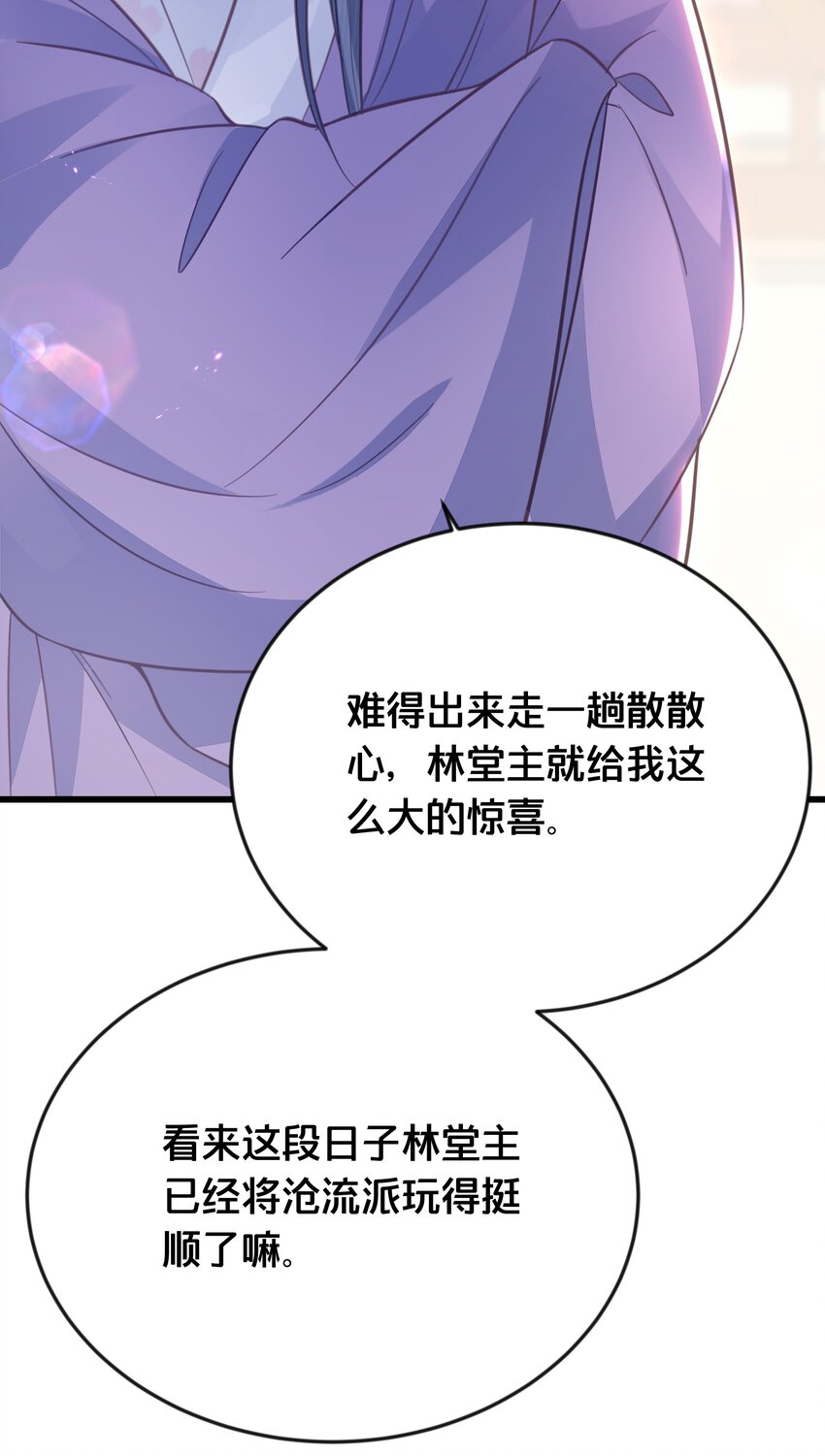 069 我许你自由-第70话