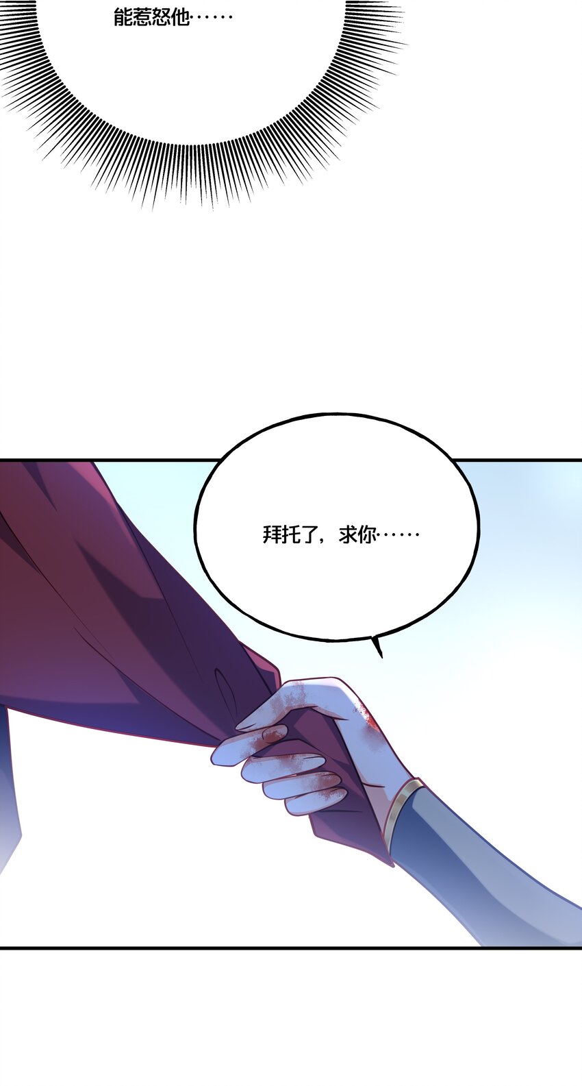 007 解除婚约？！-第8话
