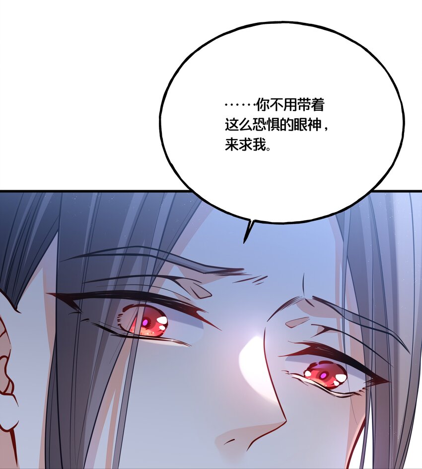 007 解除婚约？！-第8话