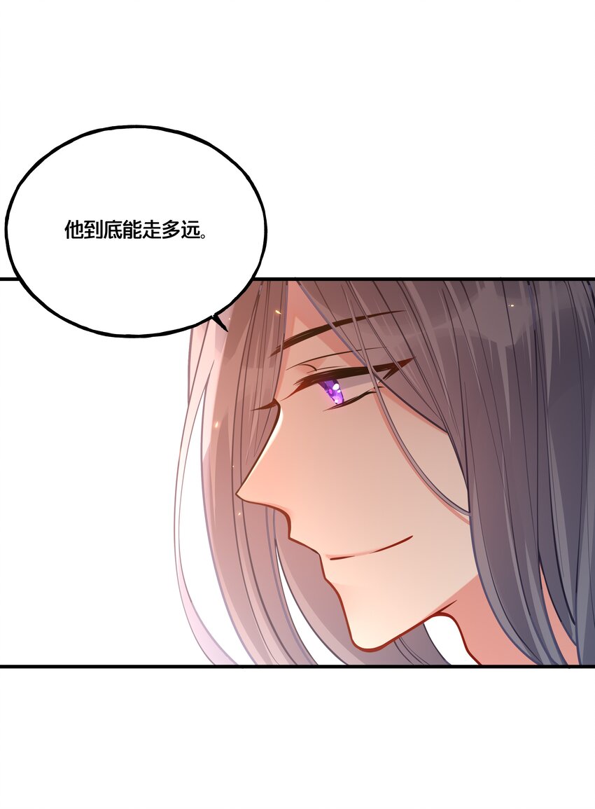 007 解除婚约？！-第8话