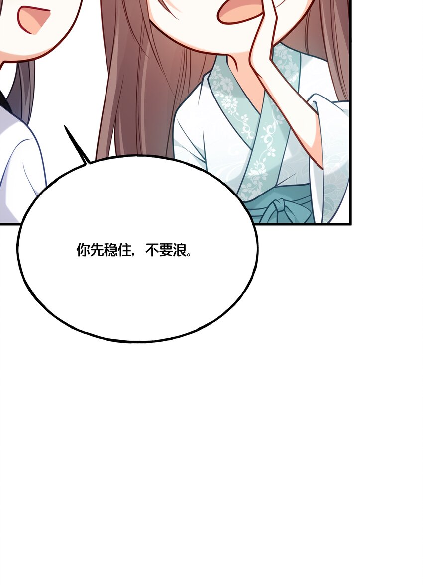 007 解除婚约？！-第8话
