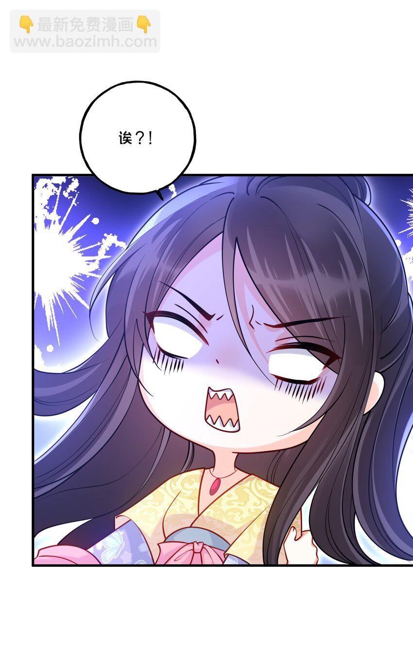 007 解除婚约？！-第8话