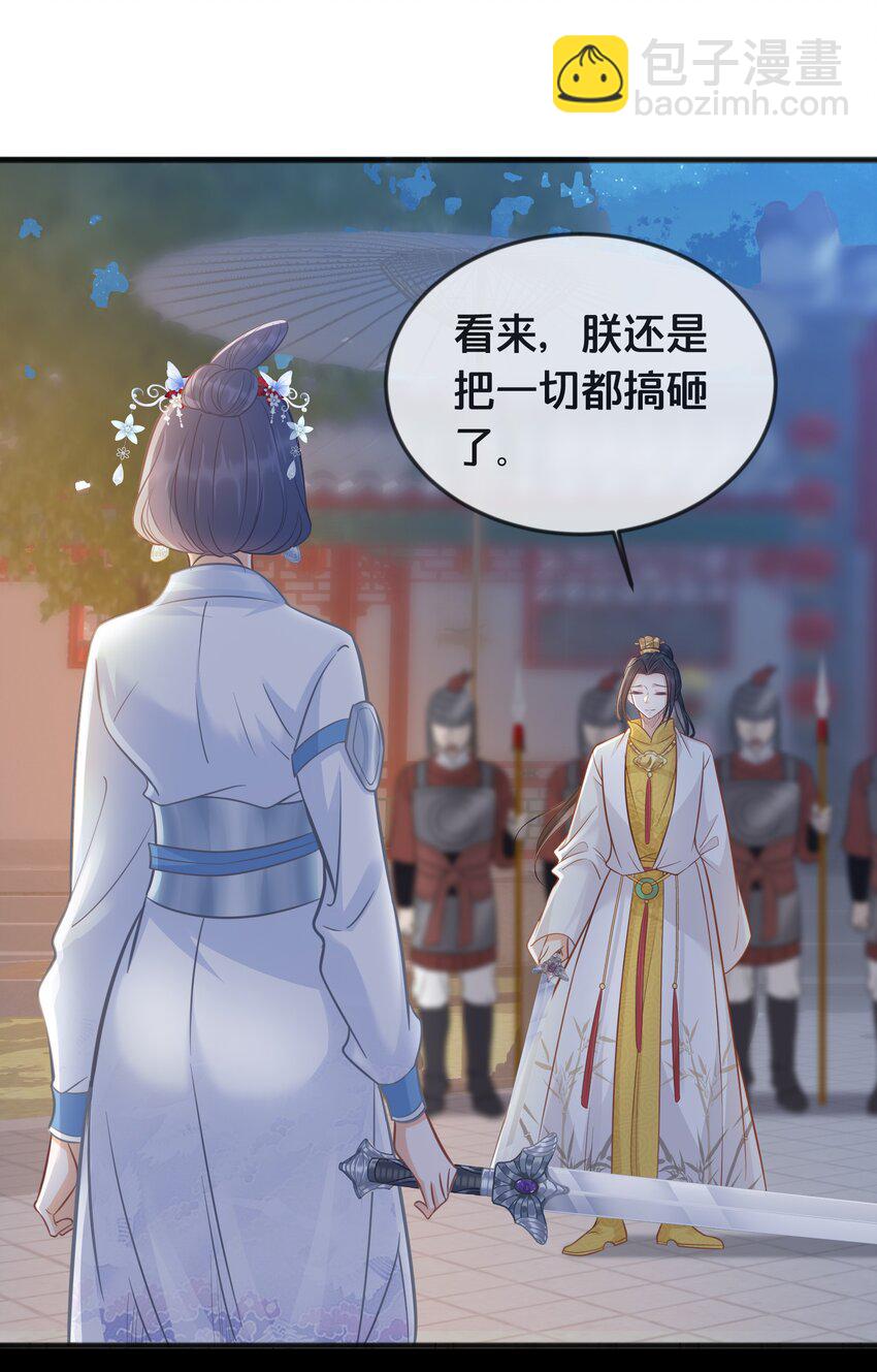 071 不忘初心-第72话