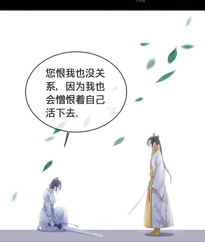 071 不忘初心-第72话