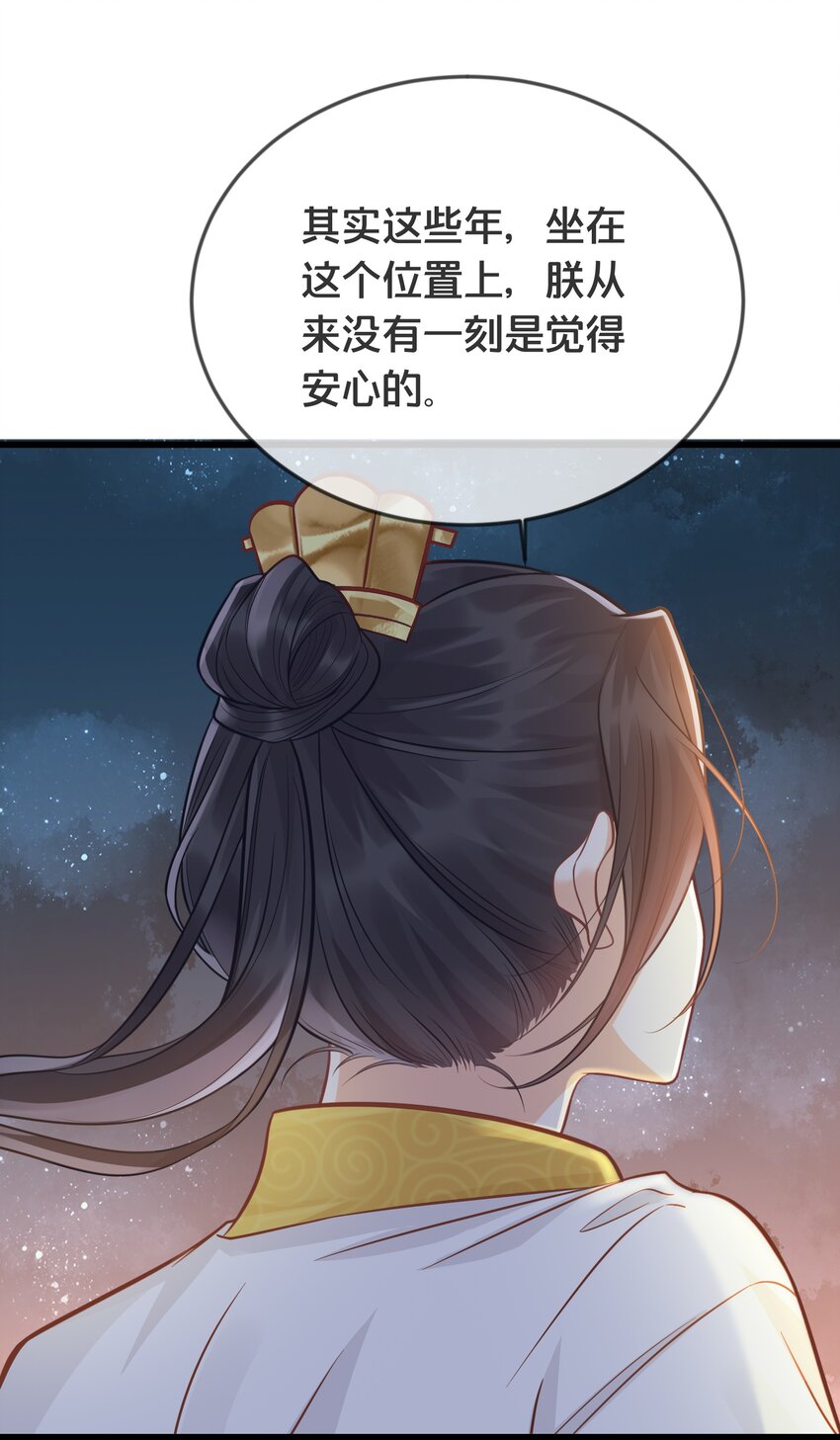 071 不忘初心-第72话