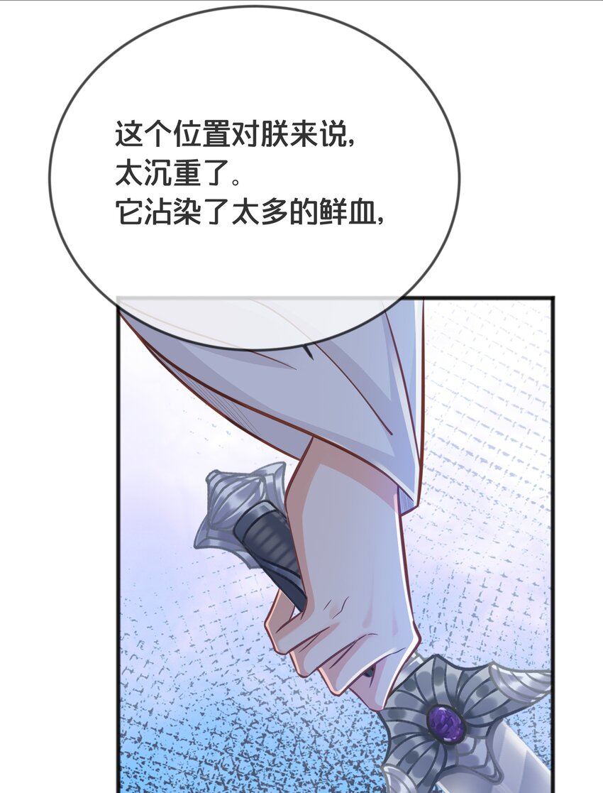 071 不忘初心-第72话