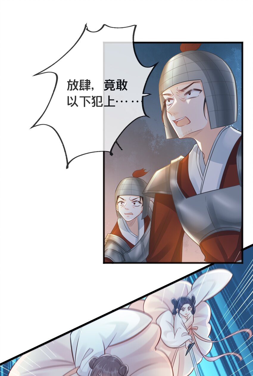 071 不忘初心-第72话