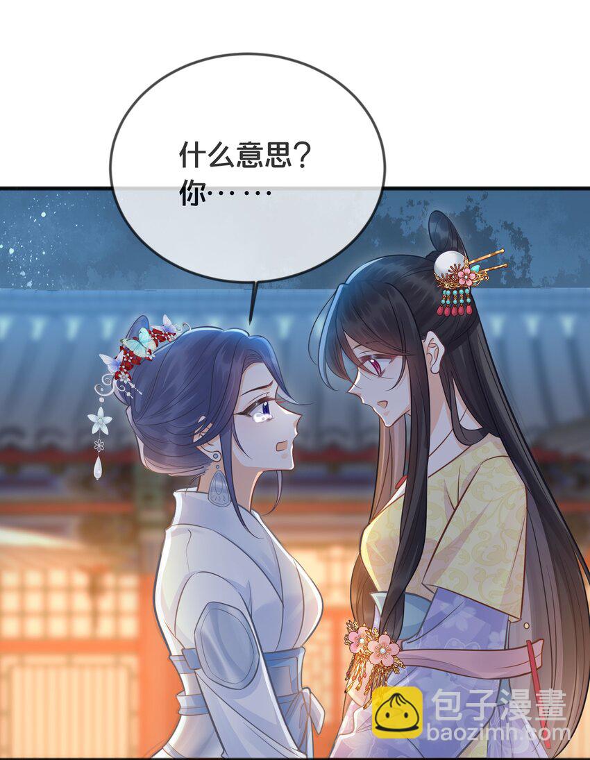 071 不忘初心-第72话