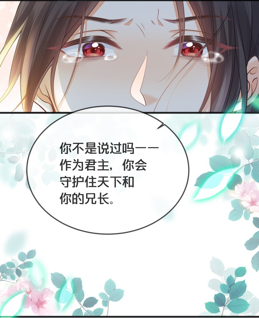 071 不忘初心-第72话