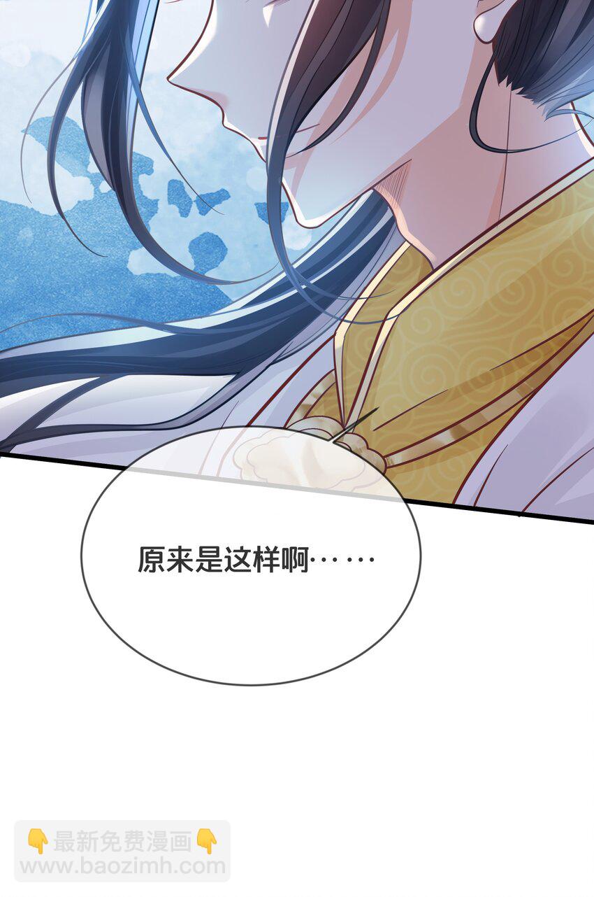 071 不忘初心-第72话