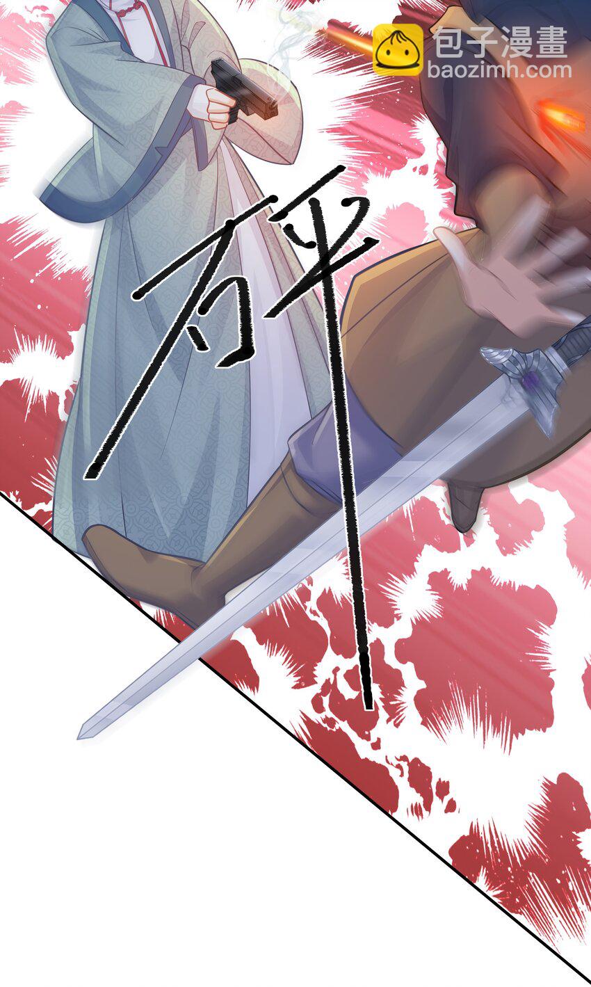 073 我已经死了-第74话