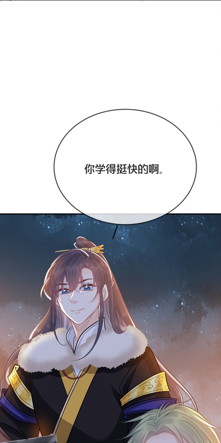 073 我已经死了-第74话