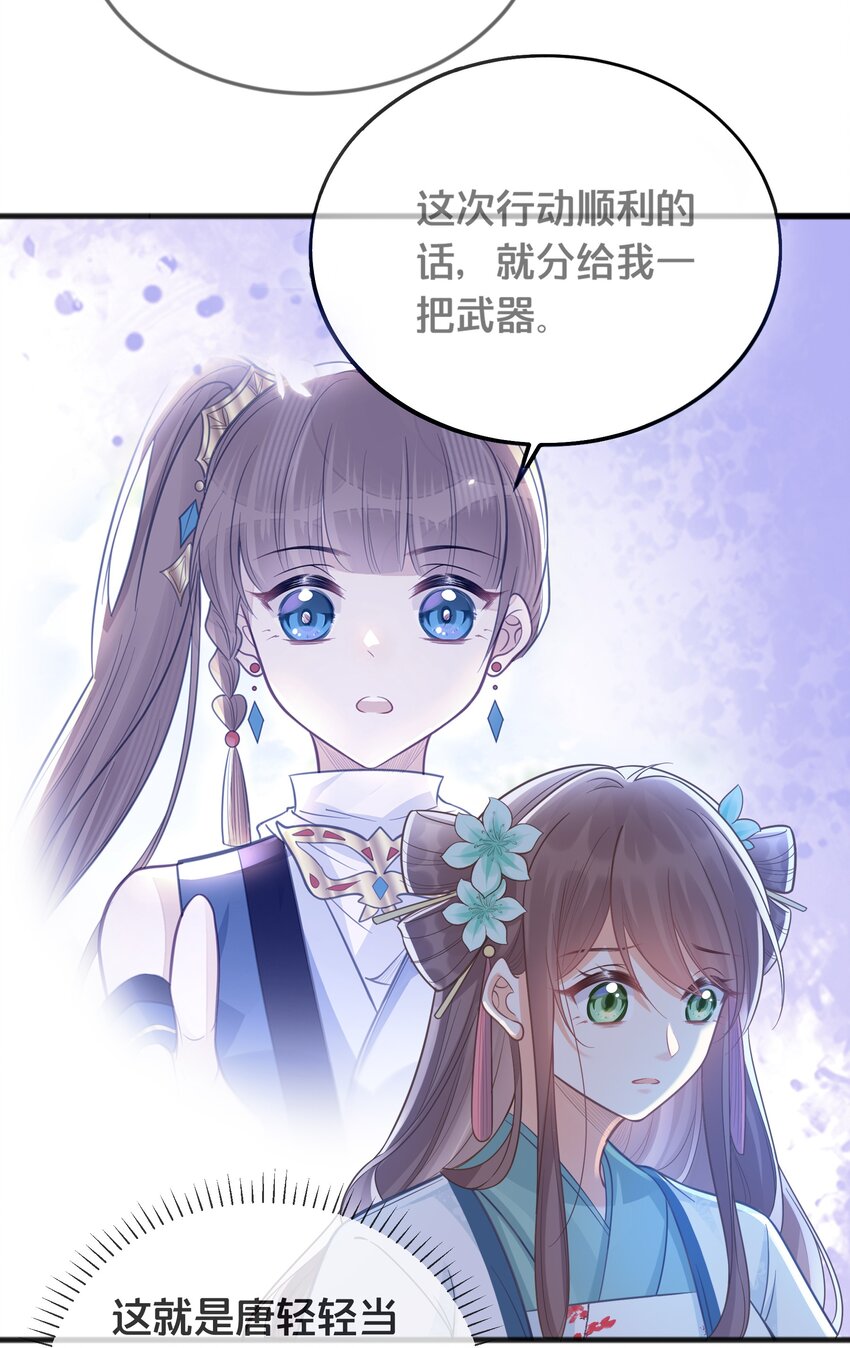 073 我已经死了-第74话