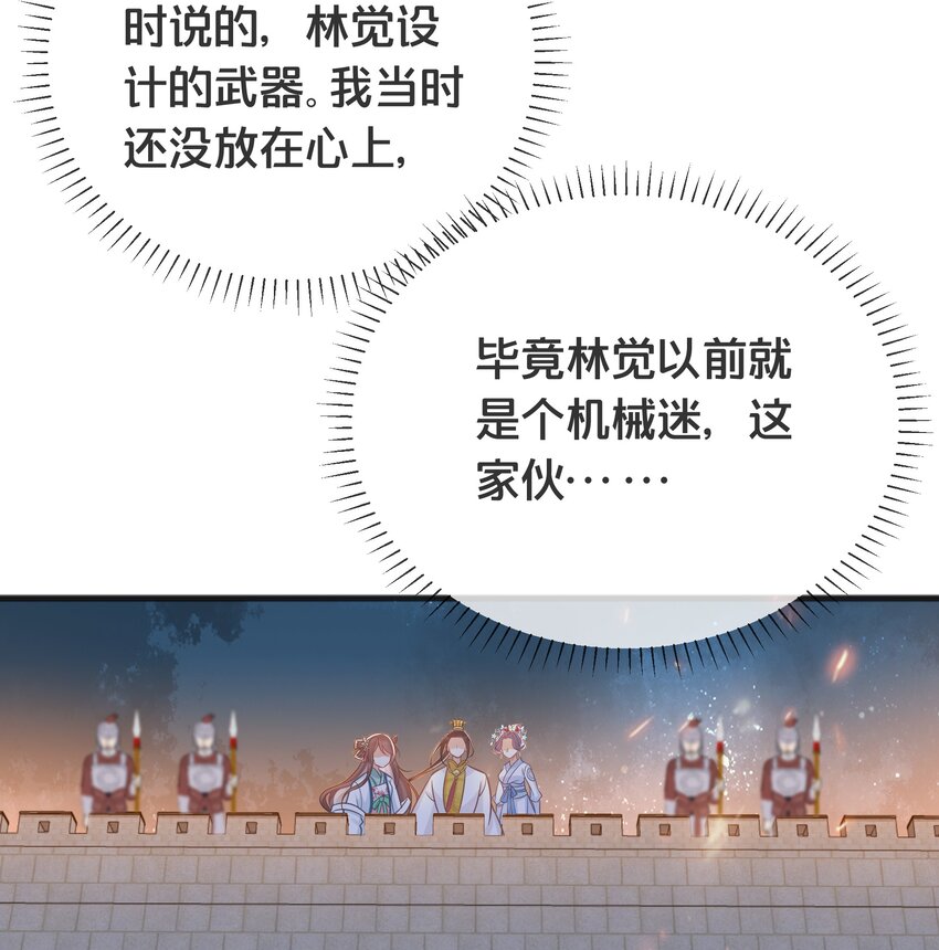 073 我已经死了-第74话