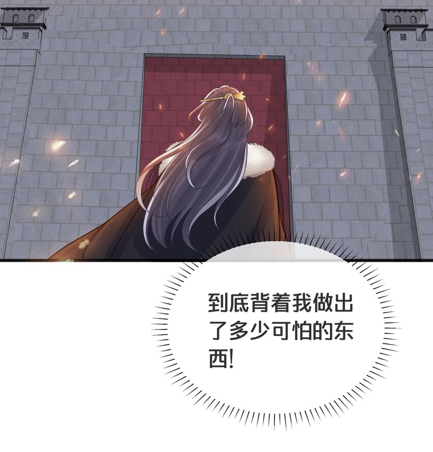 073 我已经死了-第74话