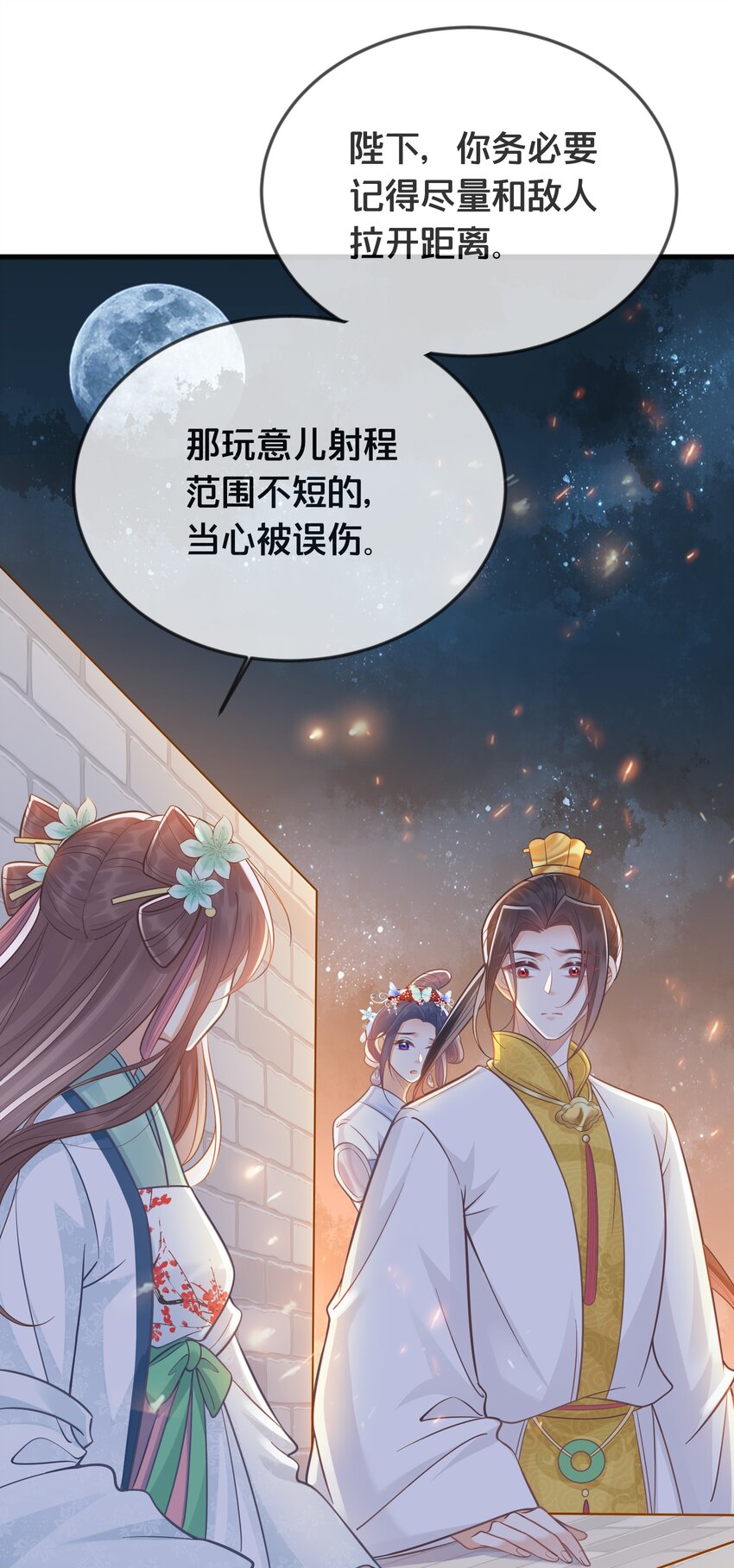 073 我已经死了-第74话