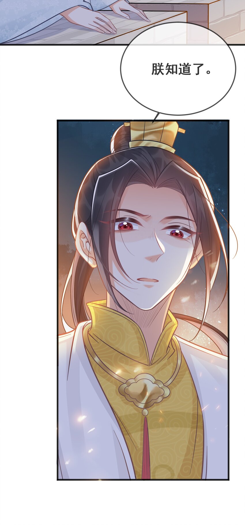 073 我已经死了-第74话