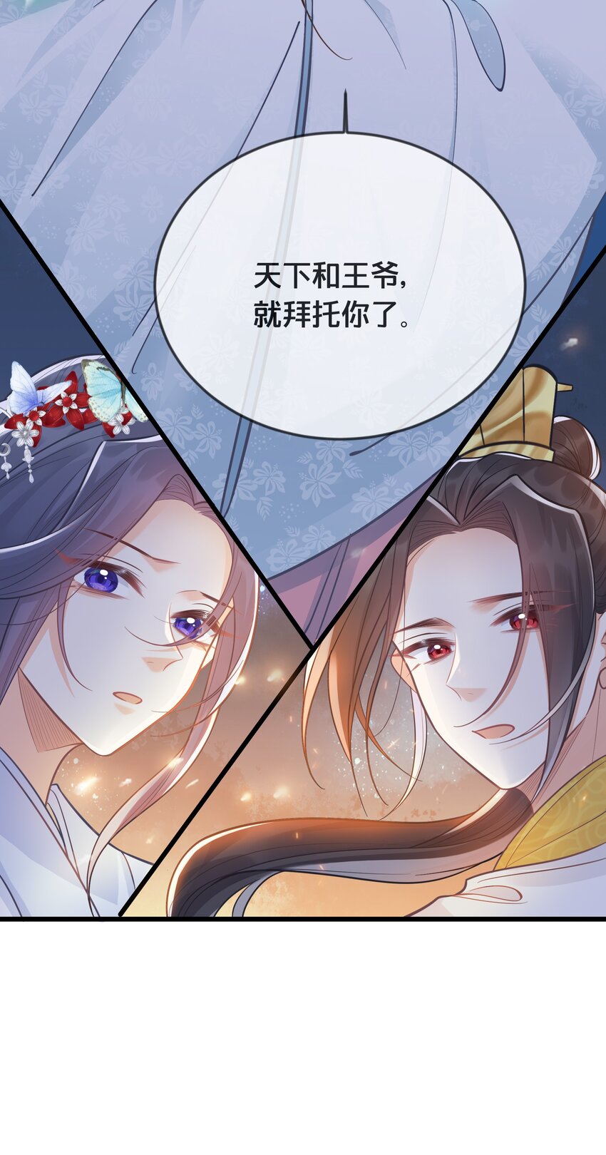 073 我已经死了-第74话