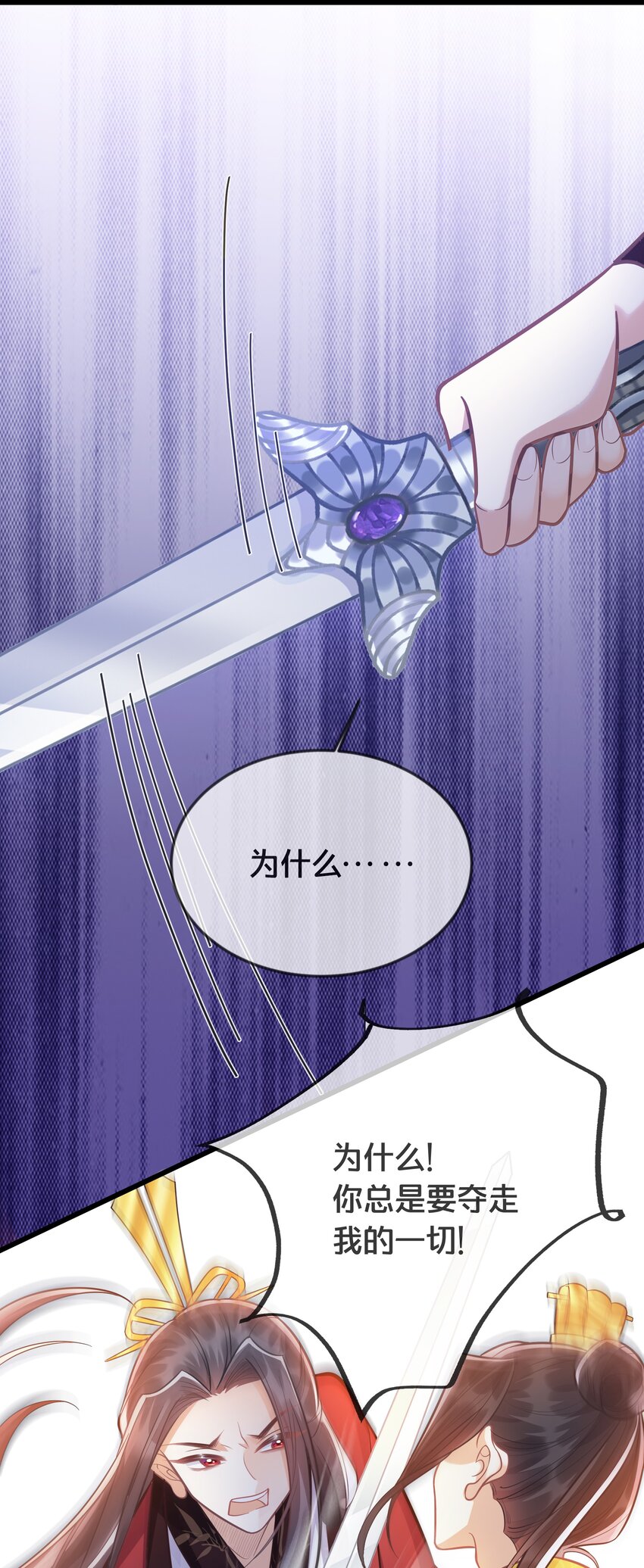 073 我已经死了-第74话