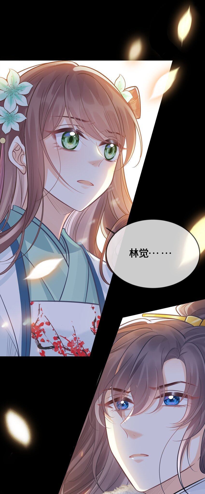 073 我已经死了-第74话