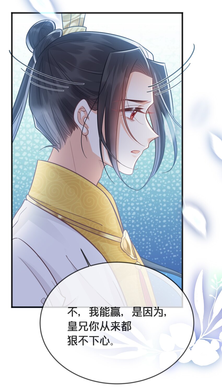 073 我已经死了-第74话