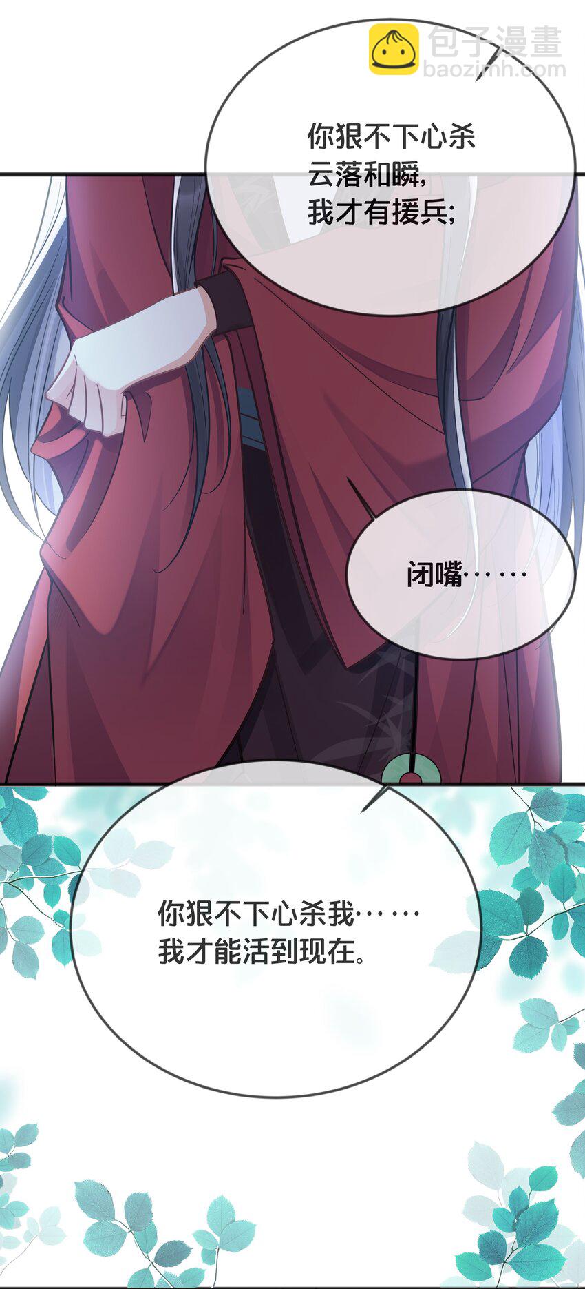 073 我已经死了-第74话