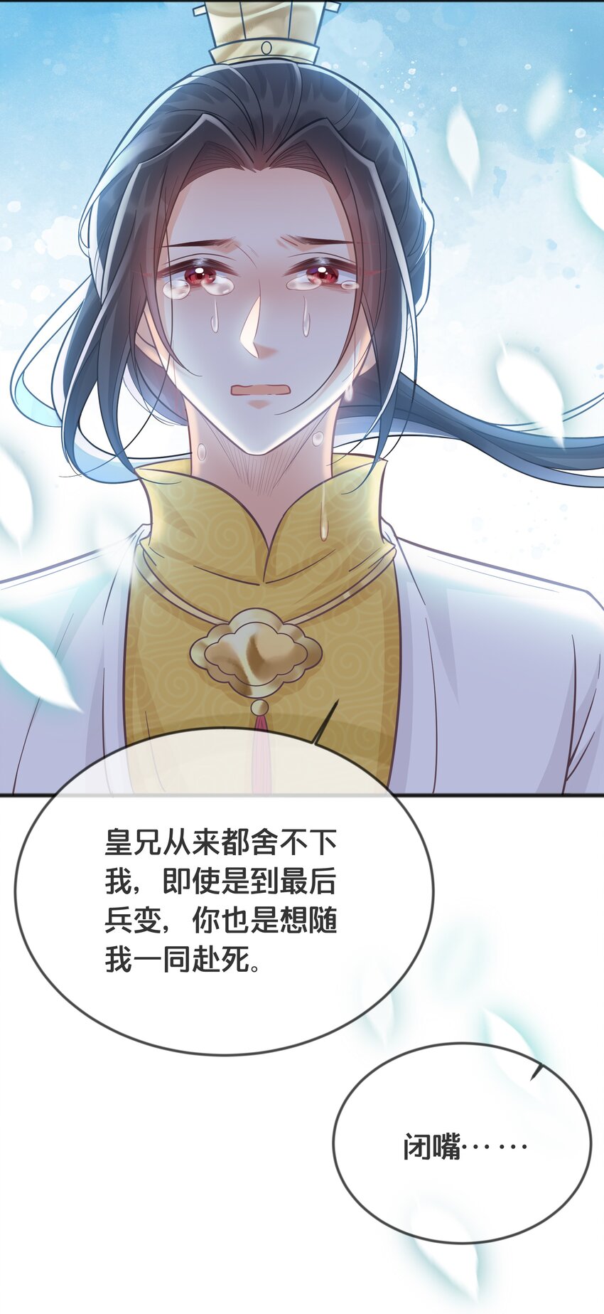 073 我已经死了-第74话