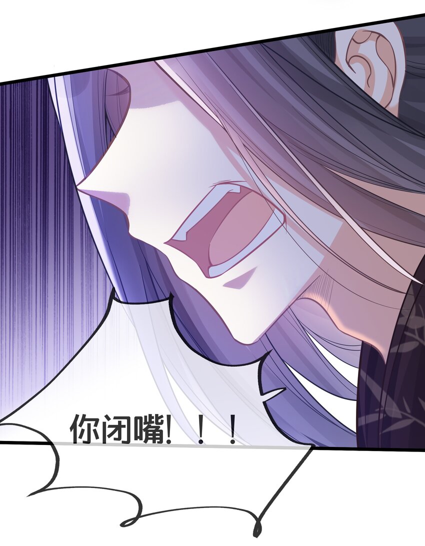 073 我已经死了-第74话