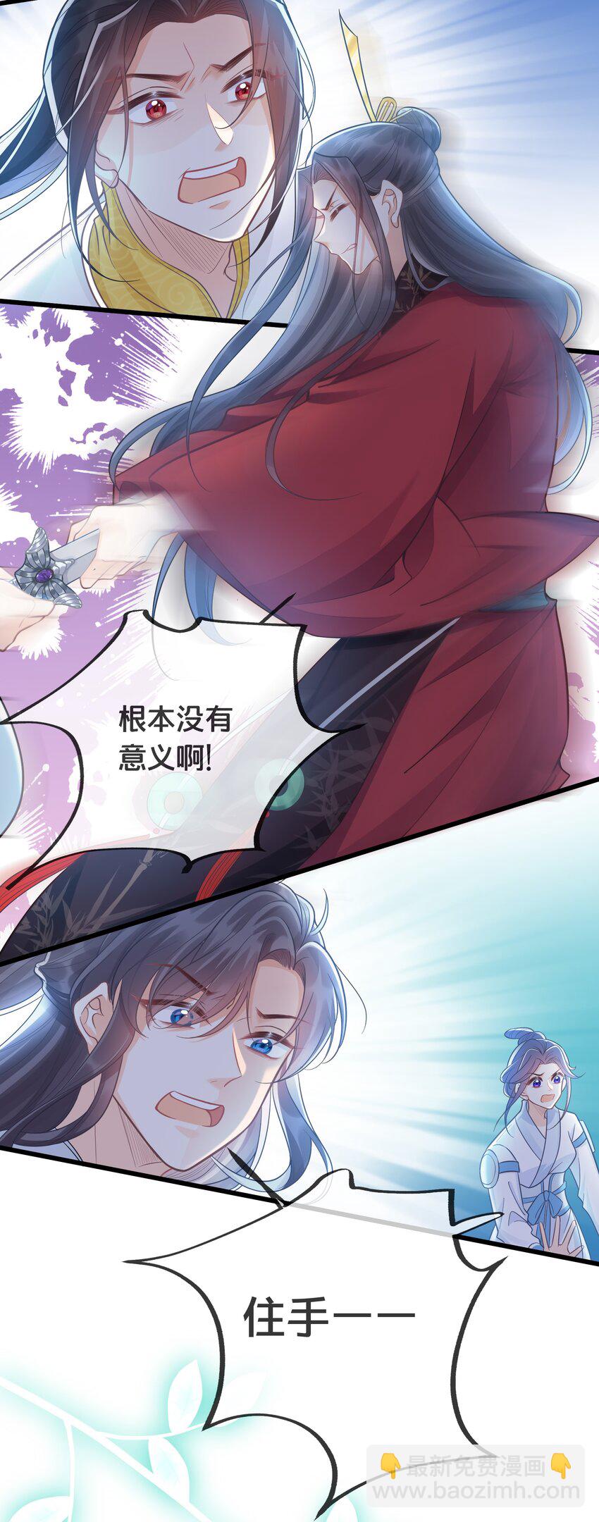 073 我已经死了-第74话
