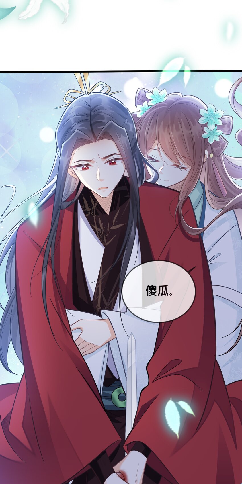 073 我已经死了-第74话