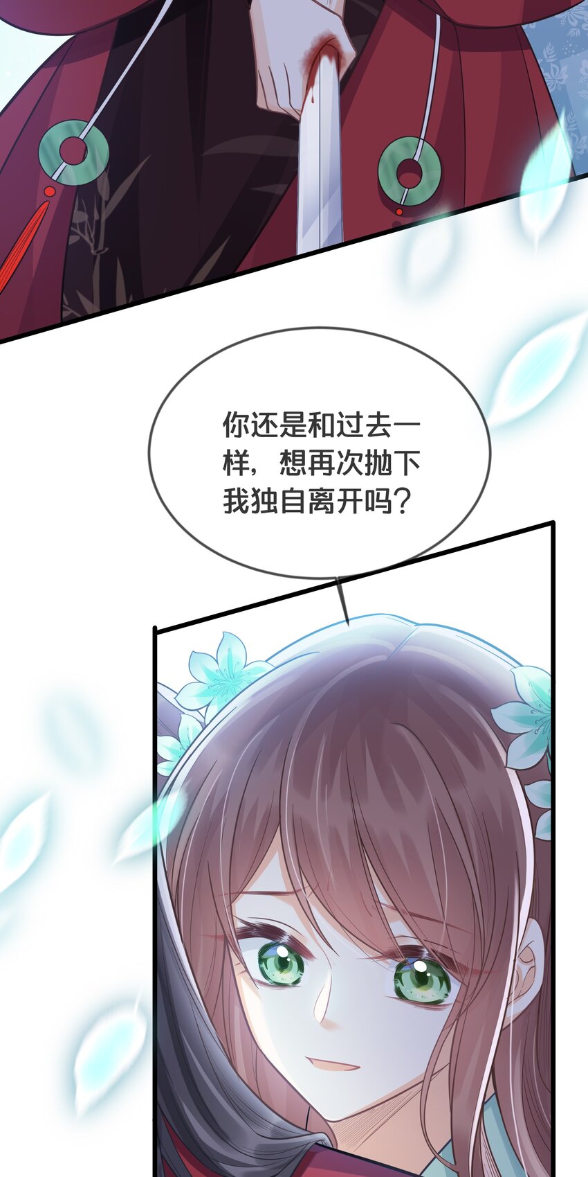 073 我已经死了-第74话