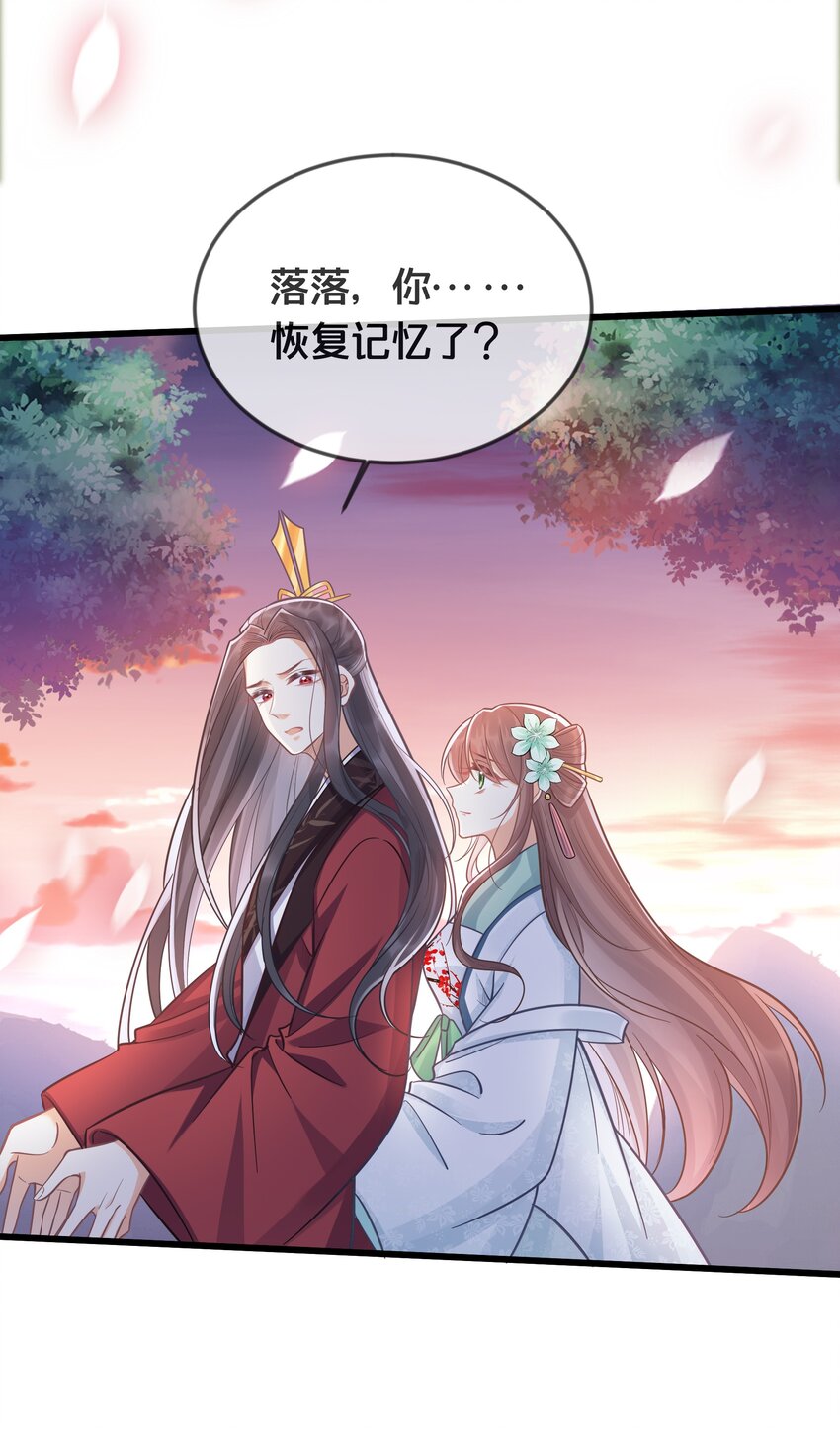 073 我已经死了-第74话